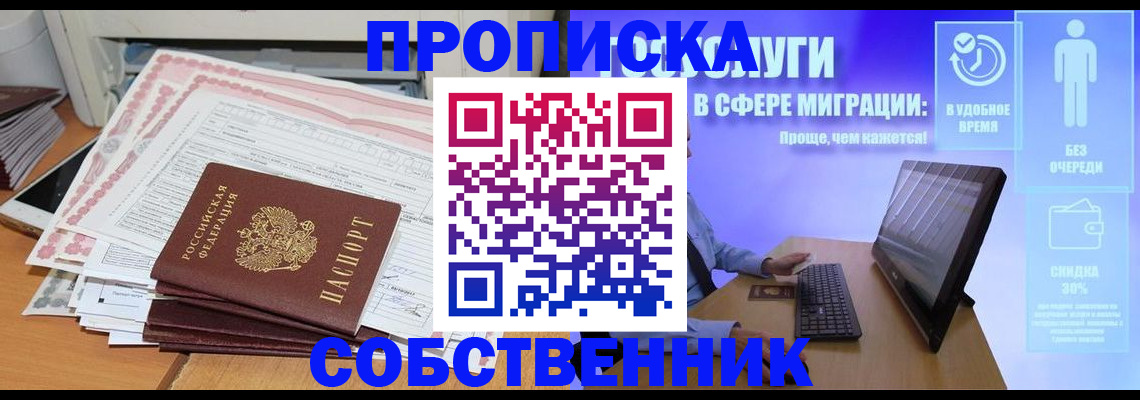 форма 3 в Беломорске