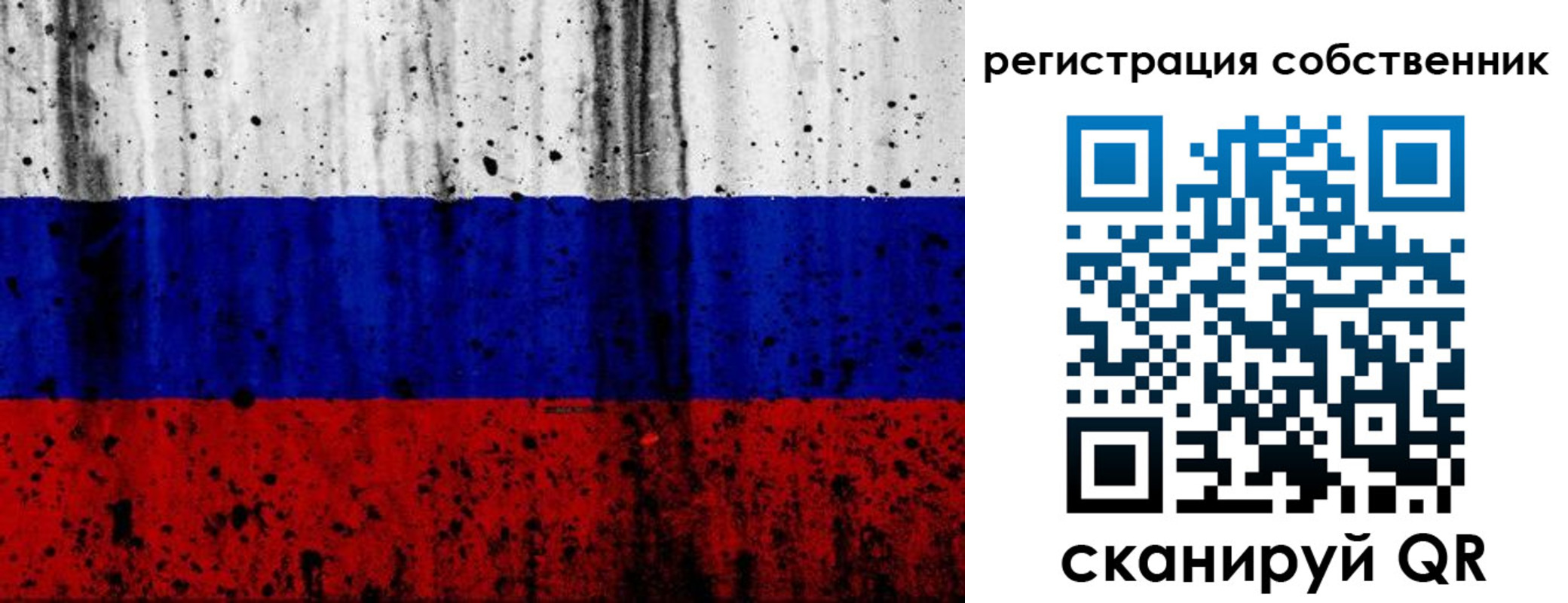 прописка для военкомата в Беломорске