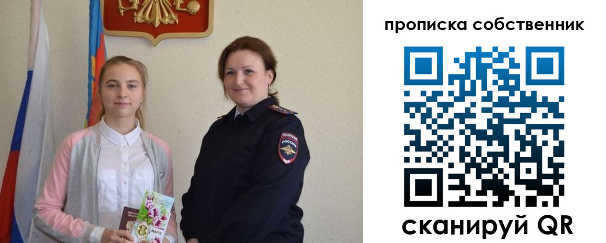 временная регистрация адрес в Беломорске
